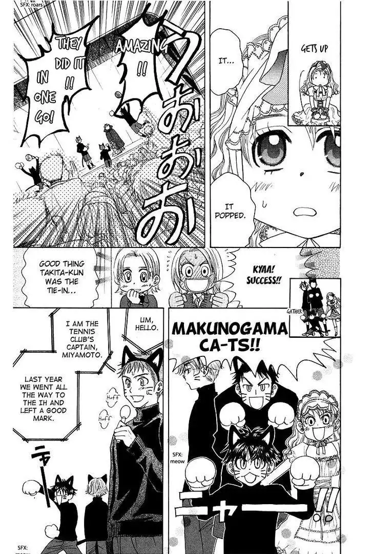 Shanimuni Go Chapter 117 17